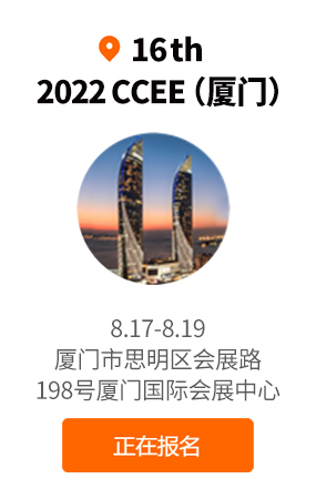 深圳展览设计-2022年CCEE跨境电商展览会（深圳）(图4)