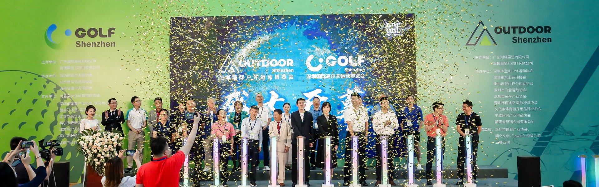 深圳展览公司--深圳国际高尔夫运动博览会(图1) 深圳展览公司--深圳国际高尔夫运动博览会(图1)