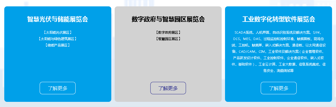 深圳展厅搭建设计9月深圳全球数字经济产业大会(图4)