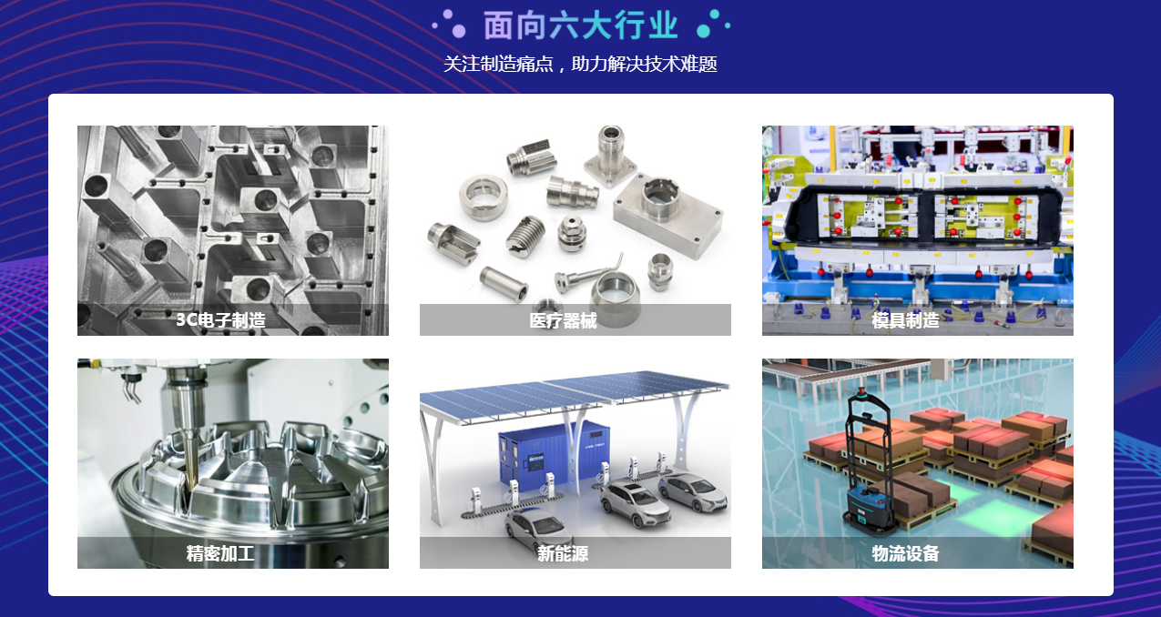 深圳展览公司--7月相聚深圳,共襄年度工业首展!(图2) 深圳展览公司--7月相聚深圳,共襄年度工业首展!(图2)