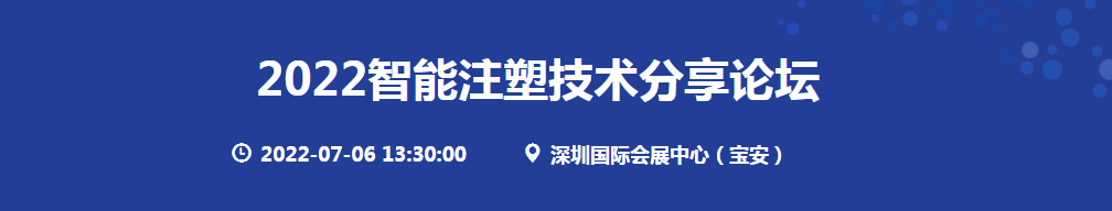 深圳展览公司7月6日上午对接会-下午分享会!(图2) 深圳展览公司7月6日上午对接会-下午分享会!(图2)