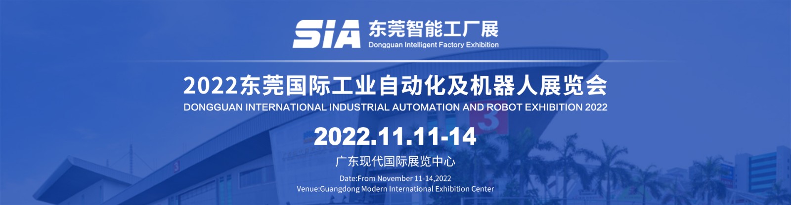 深圳展览设计东莞国际工业自动化及机器人展览(图1) 深圳展览设计东莞国际工业自动化及机器人展览(图1)