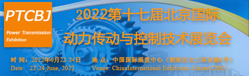 深圳展厅搭建设计--北京国际动力传动与控制技术展览(图1)