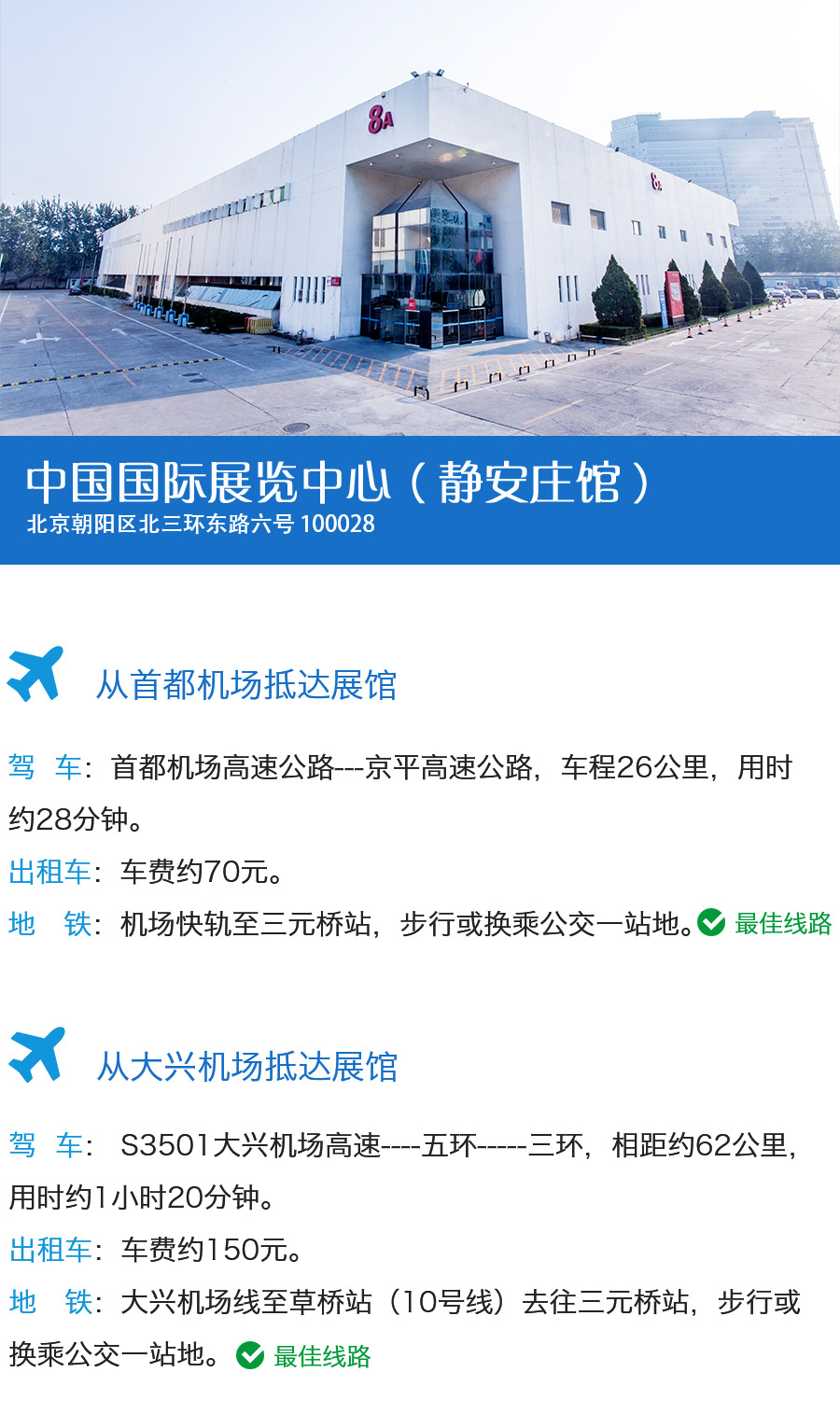 深圳展厅搭建设计--北京国际动力传动与控制技术展览(图2)