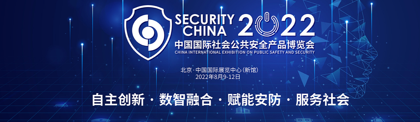 深圳展览设计告知关于延期举办安博会的通知(图1) 深圳展览设计告知关于延期举办安博会的通知(图1)