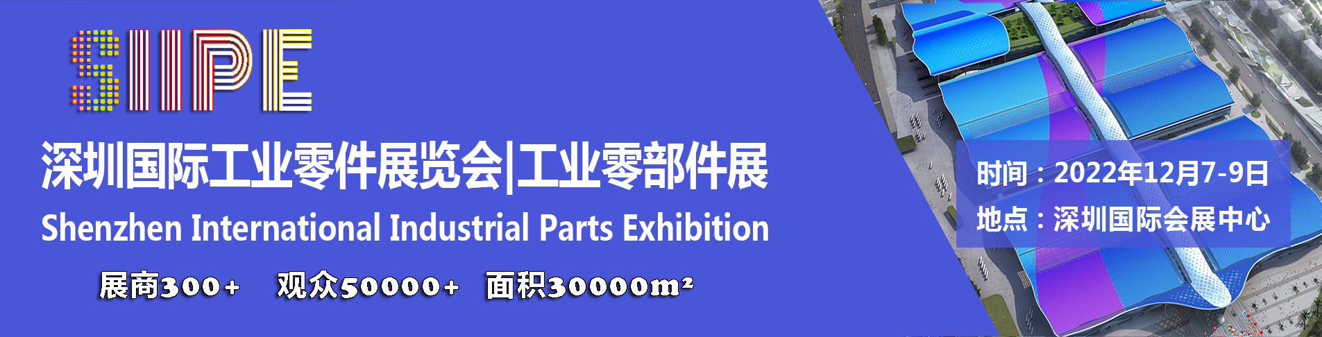 深圳展厅搭建设计--深圳国际工业零件展览会(图1) 深圳展厅搭建设计--深圳国际工业零件展览会(图1)