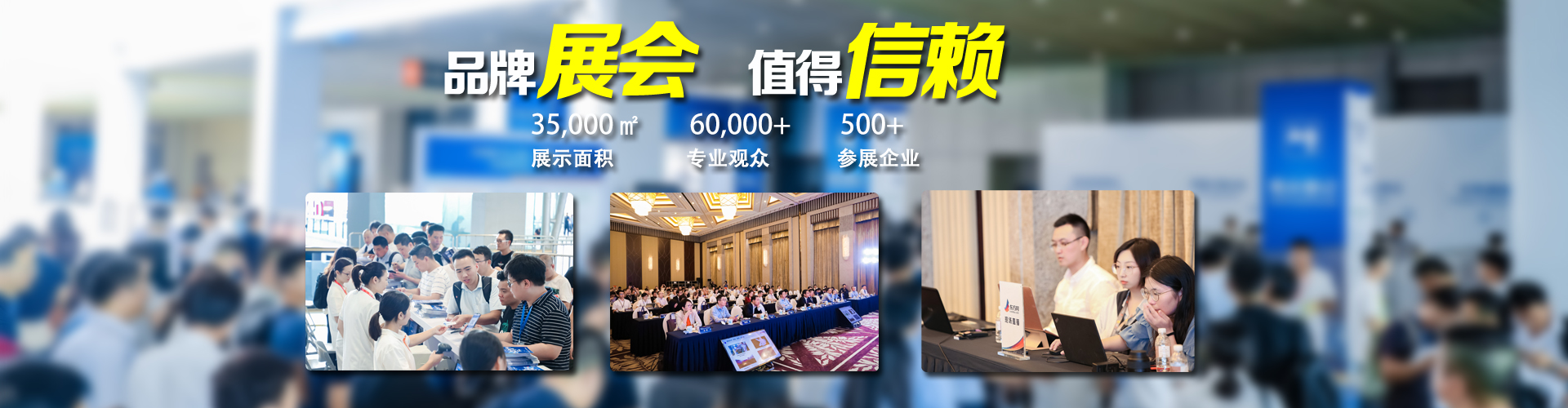 深圳展台搭​建--2022深圳国际智慧社区产业博览会(图1)