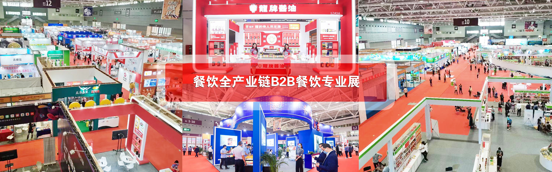 深圳展览策划--2022第五届深圳食品展览会(图4)