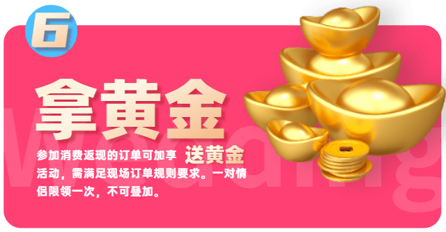 深圳展览设计--7月相会深圳婚博会(图8) 深圳展览设计--7月相会深圳婚博会(图8)
