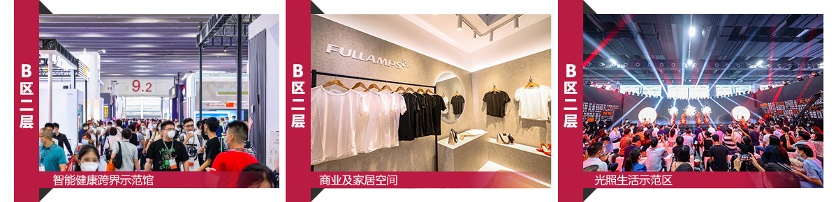 深圳展览设计--广州国际照明展览会(图4) 深圳展览设计--广州国际照明展览会(图4)