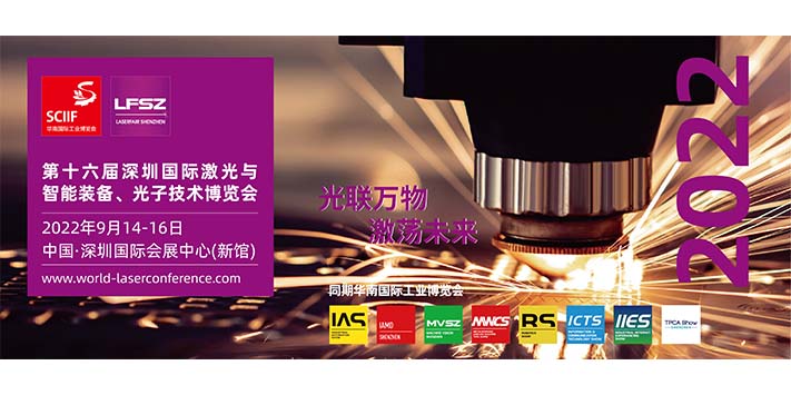 深圳展览公司--深圳国际激博会(图1) 深圳展览公司--深圳国际激博会(图1)