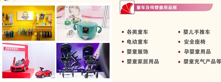 深圳展台搭建延期通知深圳玩具展/童车及婴童展/授权展延期(图4) 深圳展台搭建延期通知深圳玩具展/童车及婴童展/授权展延期(图4)