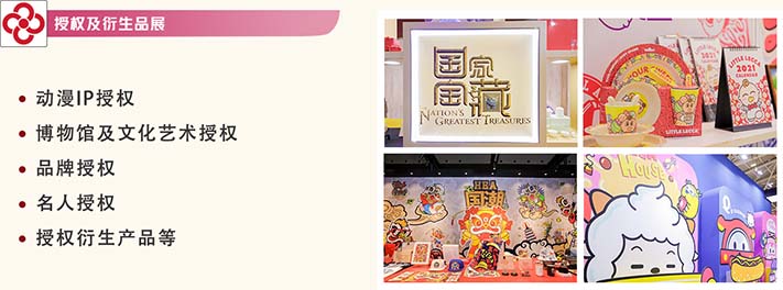 深圳展台搭建延期通知深圳玩具展/童车及婴童展/授权展延期(图2) 深圳展台搭建延期通知深圳玩具展/童车及婴童展/授权展延期(图2)