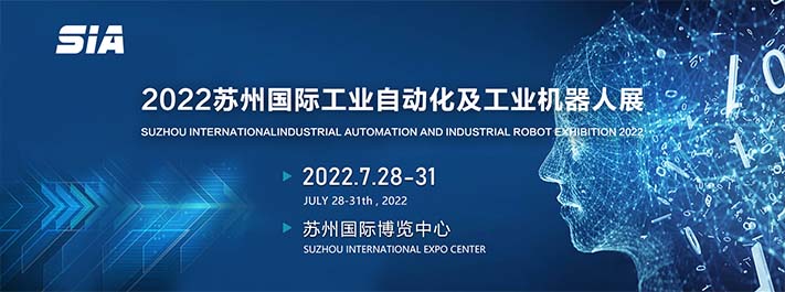 深圳展台搭建--苏州国际工业自动化展览会(图1)