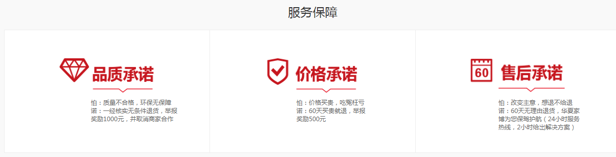 深圳展台搭建--华夏家博会(图3) 深圳展台搭建--华夏家博会(图3)