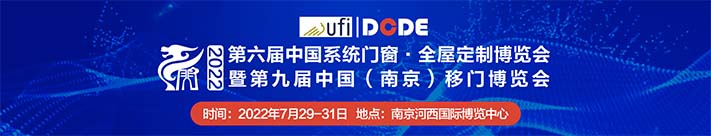 深圳展馆设计--中国(南京)移门博览会(图1) 深圳展馆设计--中国(南京)移门博览会(图1)