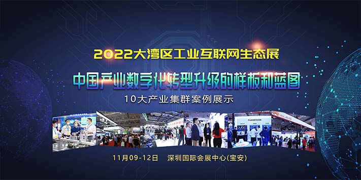 深圳展览工厂--互联网生态展(图1) 深圳展览工厂--互联网生态展(图1)