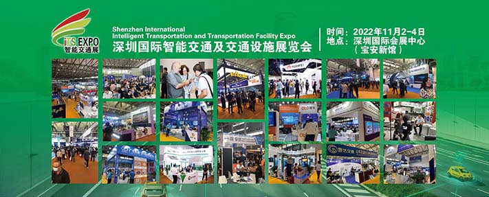 深圳展厅搭建设计--深圳国际智能交通及交通设施展览(图2) 深圳展厅搭建设计--深圳国际智能交通及交通设施展览(图2)