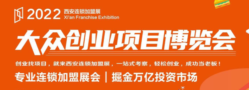 深圳展览设计​“大众创业、万众创新”(图1)
