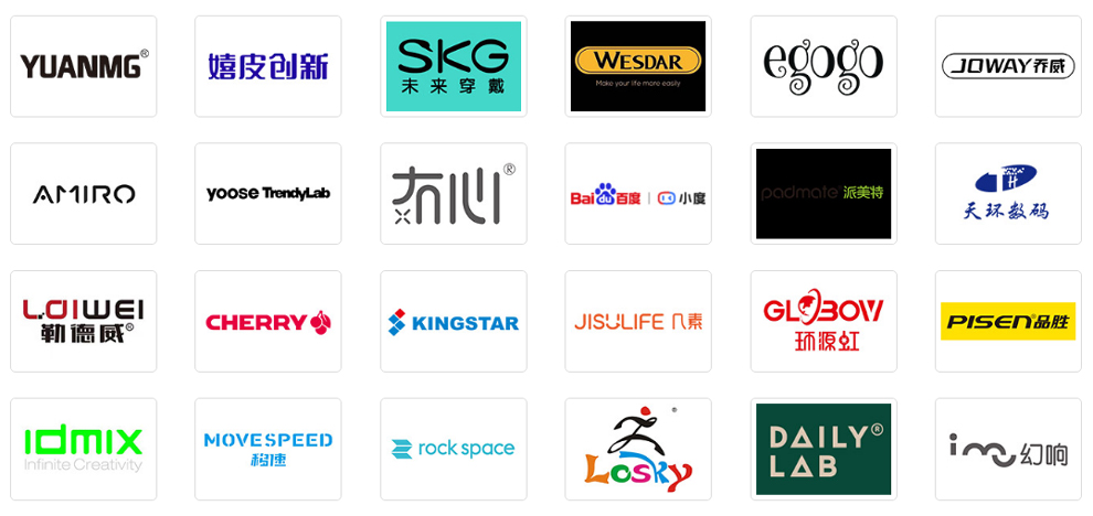 深圳展览策划-第11届深圳国际移动电子展(图3)