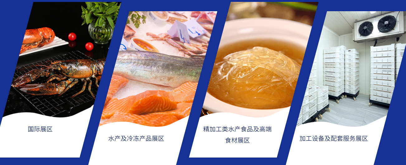 深圳展览设计- 2023深圳国际渔业博览会 (图4)