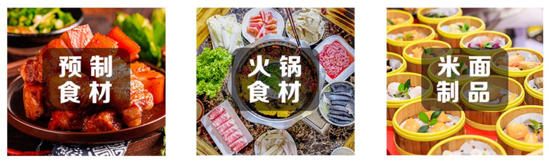 深圳展台搭建-2023第5届深圳国际餐饮食材展览(图3)