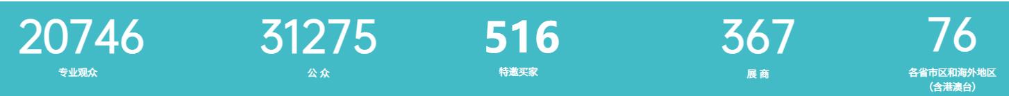深圳展台设计搭建-深圳国际旅游产业博览会(图2)