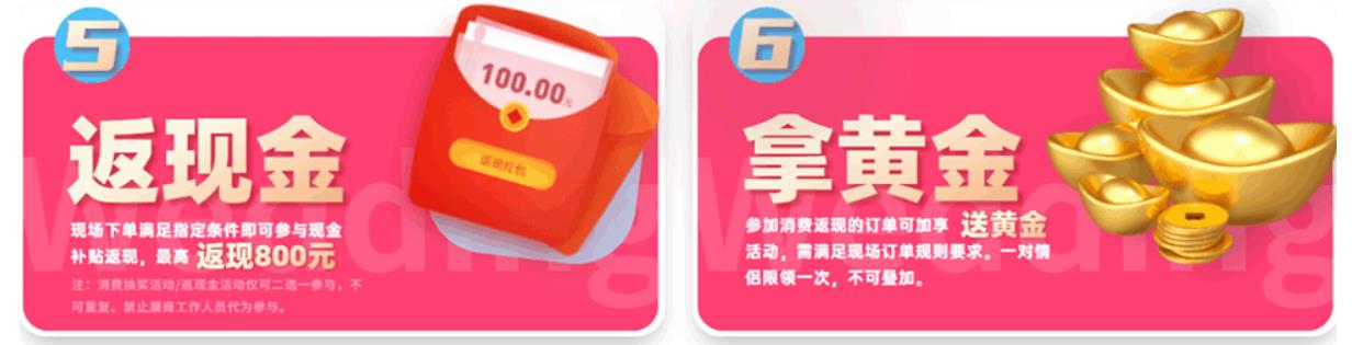 深圳展台设计搭建-第34届深圳婚博会(图4)