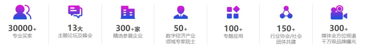 深圳展台设计-全数会2023光电技术博览展(图1)