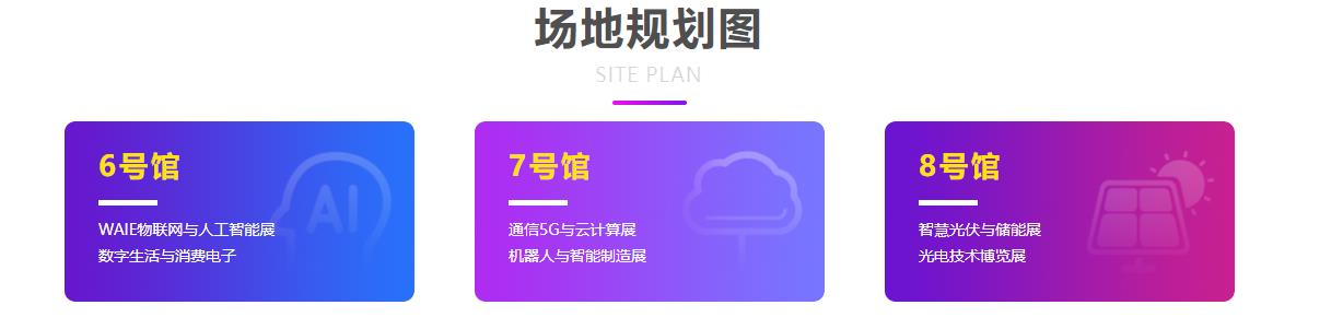 深圳展台设计-全数会2023光电技术博览展(图4)