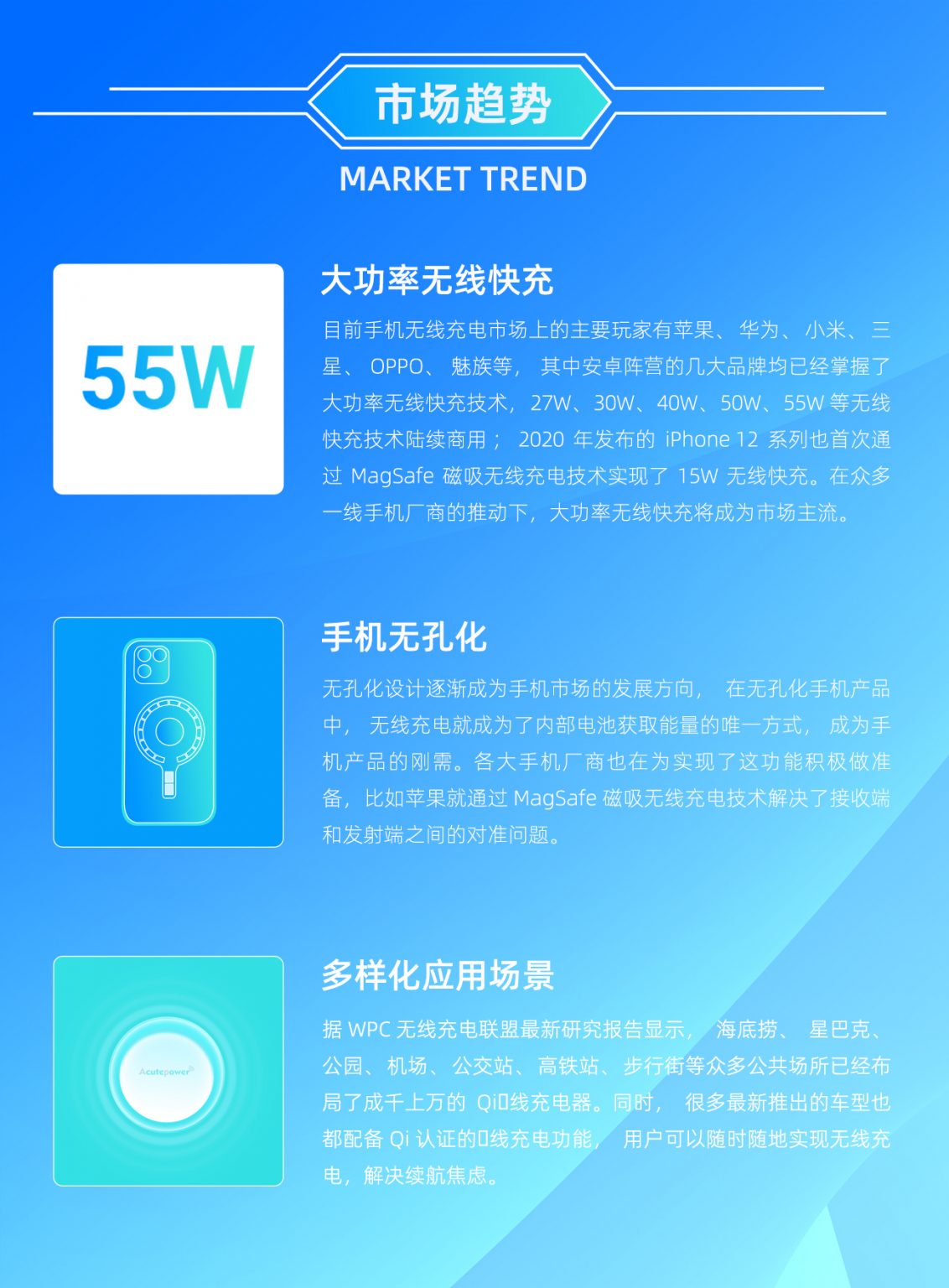 深圳展台搭建-2023亚洲充电展(图5)