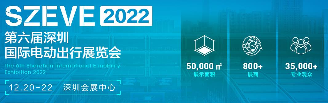 深圳展览工厂-2023第六届深圳国际充电桩及换电站展览会(图8)