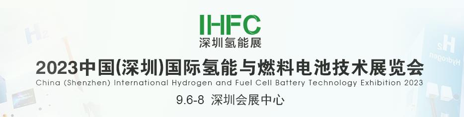 深圳展览工厂-2023第六届深圳国际充电桩及换电站展览会(图4)