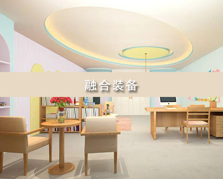 深圳展览工厂-第二届教体医融合博览会(图4)