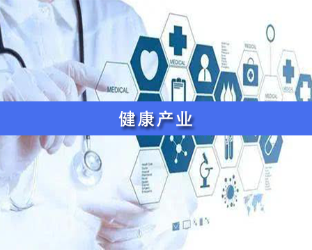 深圳展览工厂-第二届教体医融合博览会(图2)