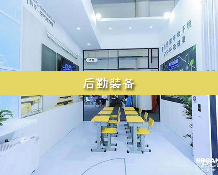 深圳展览工厂-第二届教体医融合博览会(图3)