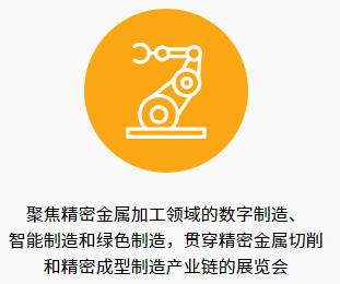 深圳展览工厂-中国国际先进制造技术展览(图3) 深圳展览工厂-中国国际先进制造技术展览(图3)