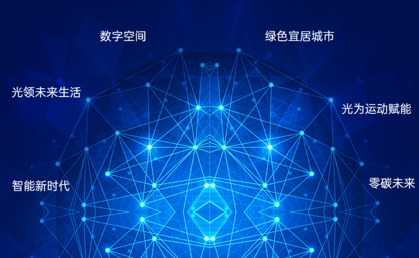 深圳展览公司-第二十八届广州国际照明展览(图2)