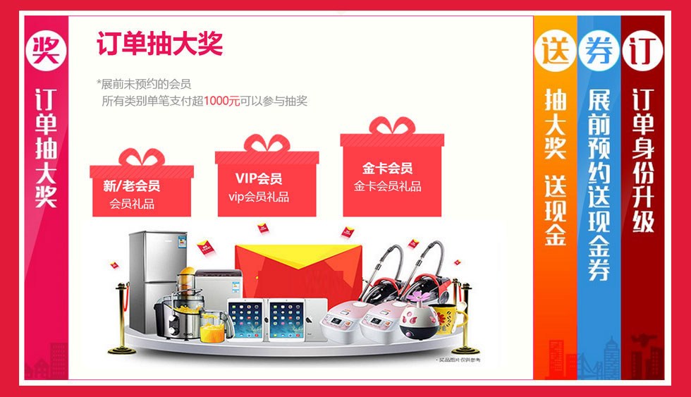 深圳展览工厂-广州婚博会(图4)