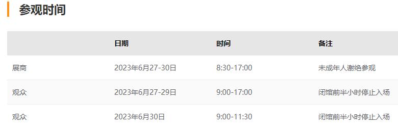 深圳展览设计公司-第26届北京·埃森焊接与切割展览(图2)