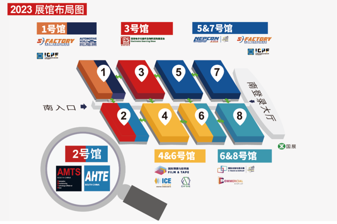 深圳展览设计-2023深圳国际汽车制造装备与工业装配技术展览会(图1)