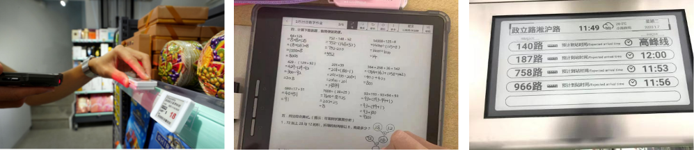 深圳展台搭建-电子纸创新应用专区展览(图1)