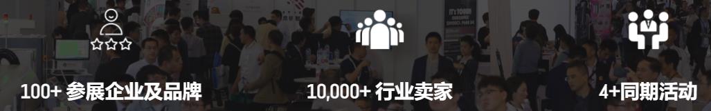 深圳展台搭建--S-FACTORY EXPO智能工厂展(图1)