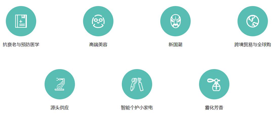 深圳展台搭建--深圳国际大健康美丽产业博览会(图2)