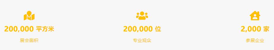 深圳展览公司--2023深圳国际酒店工程设计与用品博览会(图2)