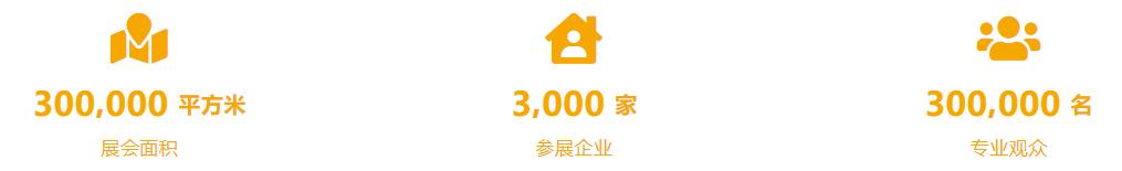 深圳展览设计--深圳国际商业空间博览会(图1)