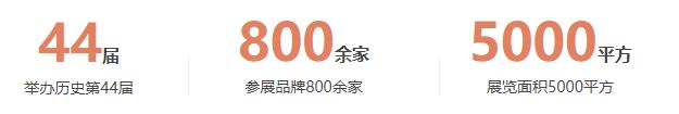 深圳展台设计--2023年第45届广州餐饮加盟展览会(图1)