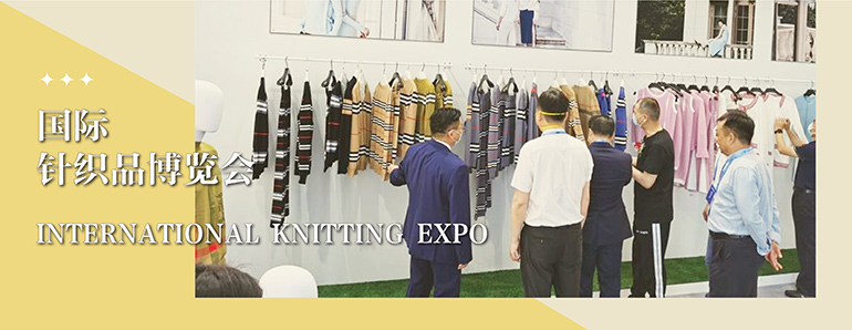 深圳展览工厂--国际面料二次工艺创作博览会(图3)