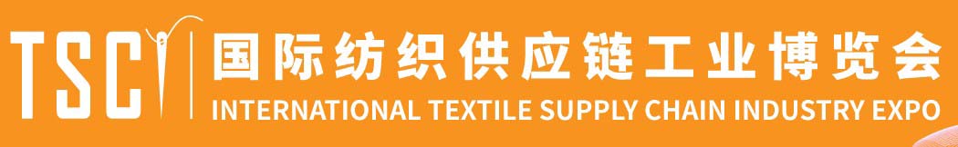 深圳展台设计--TSCI 2023国际数码印花工业应用展(图1)