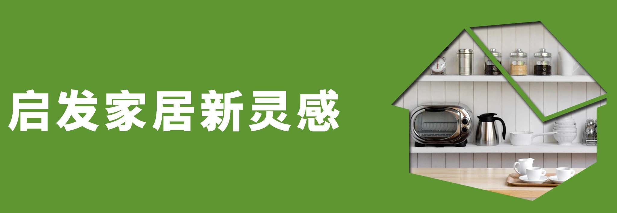 深圳展览工厂--香港贸发局家电‧家居‧博览(图1)